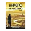 Зображення Ничего не чувствую