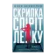 Зображення Скрипка Спіріт Лейку