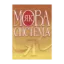 Зображення Мова як система