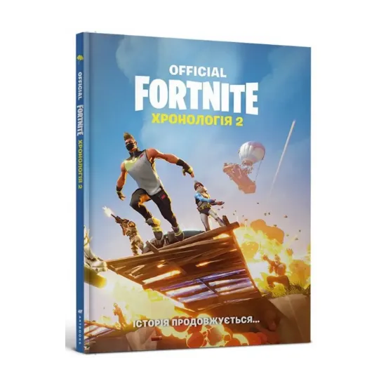 Зображення FORTNITE Official. Хронологія 2