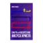 Зображення Смерть и Воскресение Иисуса Христа