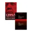 Зображення Трамп. Холодна війна (комплект із 2 книг)