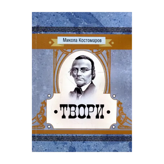 Зображення Твори
