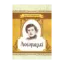 Зображення Люборацькі