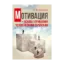 Зображення Мотивация - основа управления человеческими ресурсами