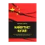 Зображення Майбутнє? Китай!