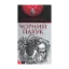 Зображення Чорний павук