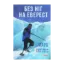 Зображення Без ніг на Еверест