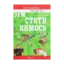 Зображення Як стати кимось