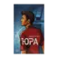 Зображення Юра