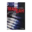 Зображення Майдан. Дневники. 2013-2014
