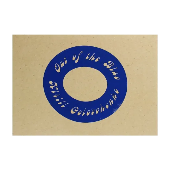 Зображення Кирилл Головченко. Out of the Blue