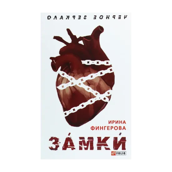 Зображення ЗАмкИ
