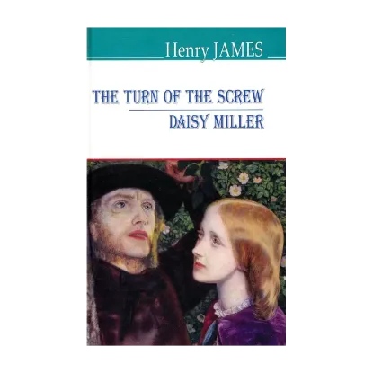Зображення The Turn of the Screw. Daisy Miller / Закрут гвинта. Дейзі Міллер