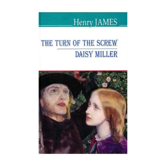 Зображення The Turn of the Screw. Daisy Miller / Закрут гвинта. Дейзі Міллер