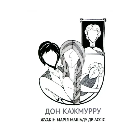 Зображення Дон Кажмурру