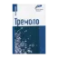 Зображення Тремоло. Збірка малої прози