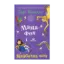 Зображення Мама-фея і я. Книга 2. Майбутня фея