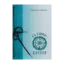Зображення EX LIBRIS квітня