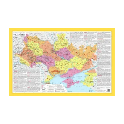 Зображення Історико-географічні землі України. 1:3 000 000