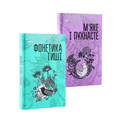 Зображення Іван Андрусяк. Вибрані твори у 2 томах (комплект із 2 книг)