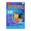 Зображення Зарубіжна література. 10 клас. Хрестоматія