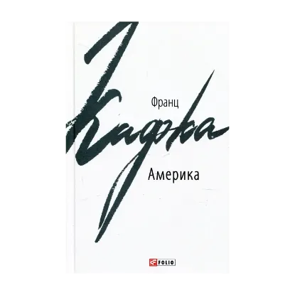 Зображення Америка
