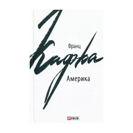 Зображення Америка