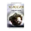 Зображення Миссия