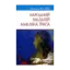 Зображення Народний Малахій. Маклена Граса