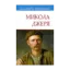 Зображення Микола Джеря