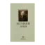 Зображення Великий зрив