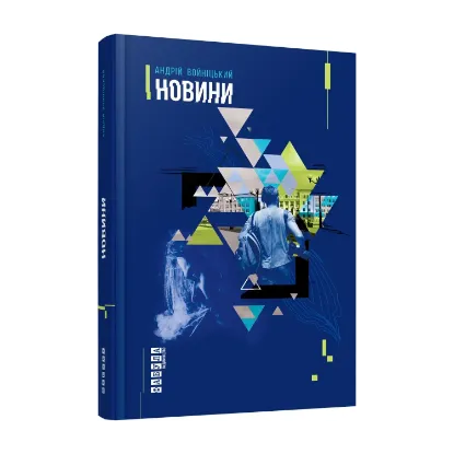 Зображення Новини