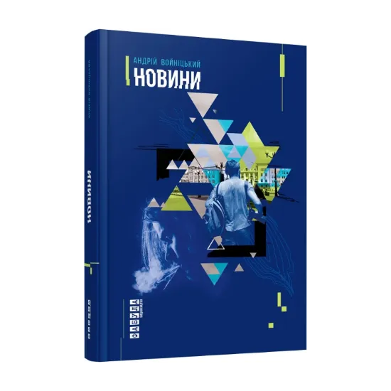 Зображення Новини