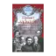 Зображення Махновська Трудова федерація (1917-1921 рр.)