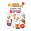 Зображення Я читаю і  вчу вірші. 1 клас