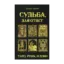 Зображення Судьба, дай ответ. Таро, Руны, И-Дзин