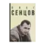 Зображення Олег Сенцов