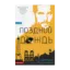 Зображення Поздний дождь