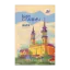 Зображення Мара