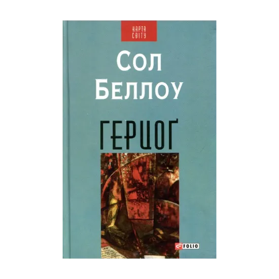 Зображення Герцог