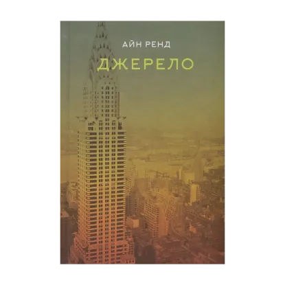 Зображення Джерело