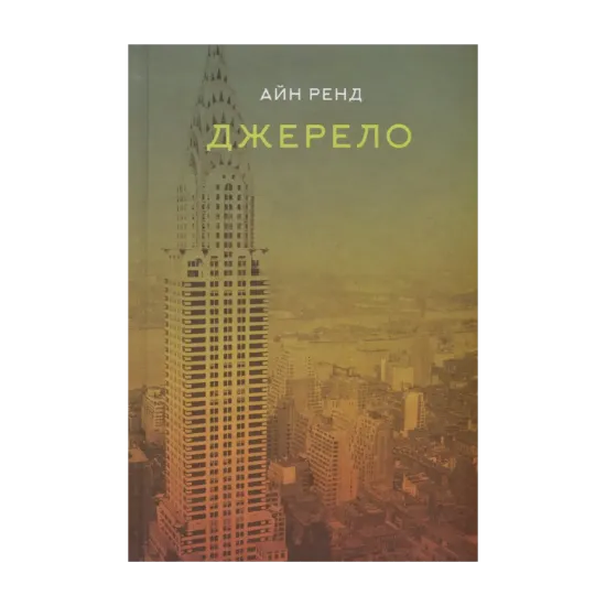 Зображення Джерело