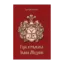 Зображення Герб гетьмана Мазепи