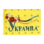 Зображення Украина
