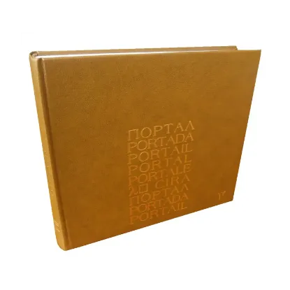 Зображення Портал