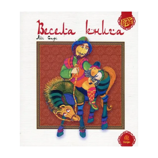 Зображення Весела книга