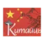 Зображення Китайцы
