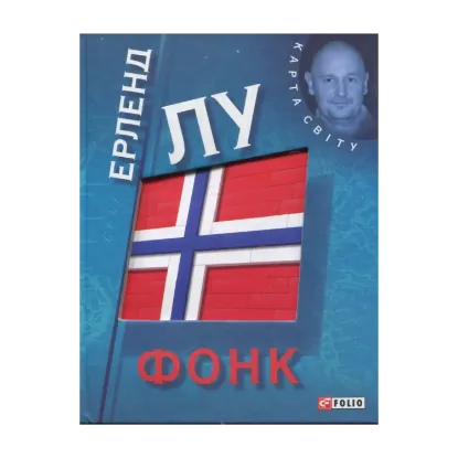 Зображення Фонк