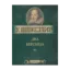 Зображення Два веронца